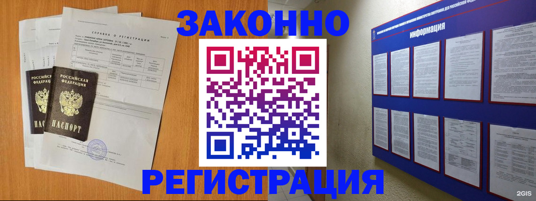 форма 3 в Дзержинске